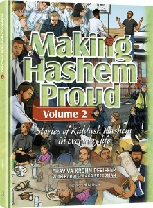 Picture of Making Hashem Proud Volume 2 [Hardcover]